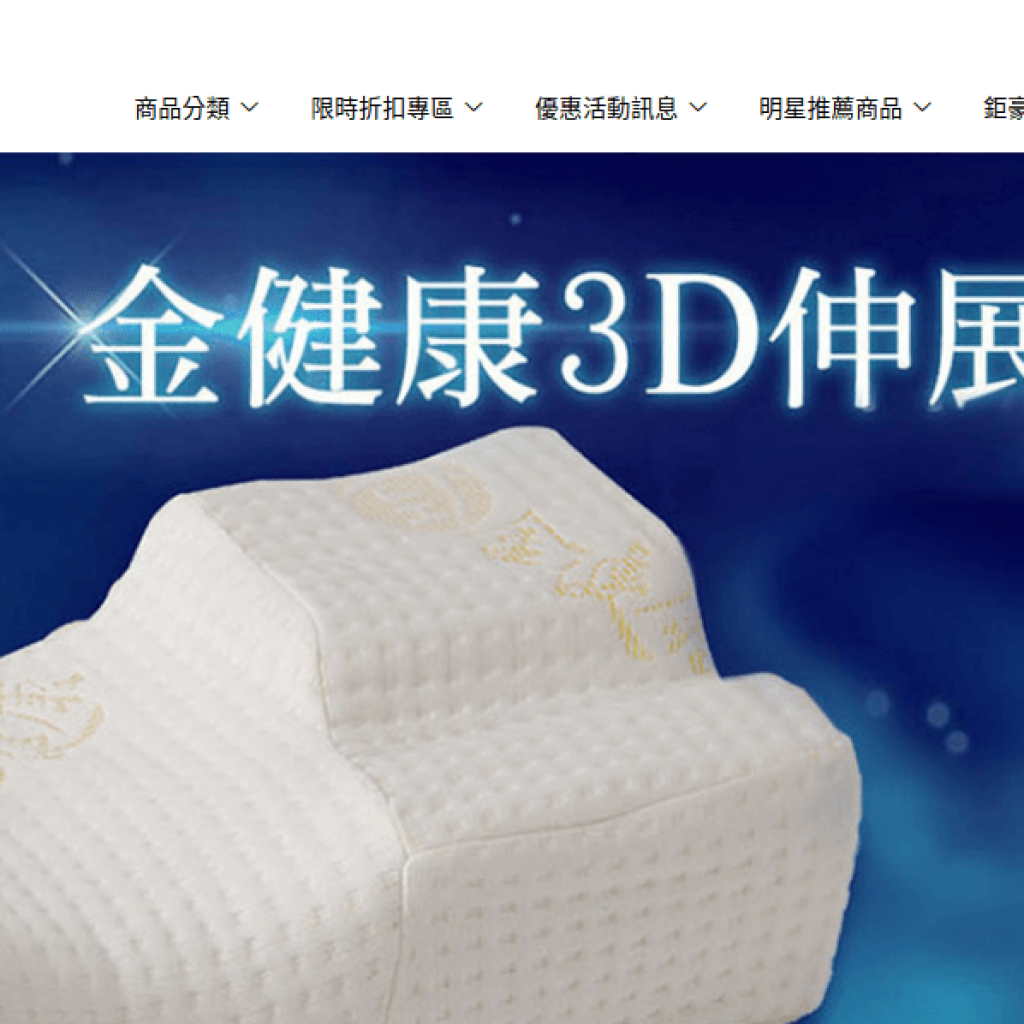 Loholife 鉅豪樂活家