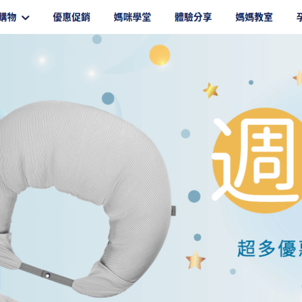 Gennie's 奇妮孕哺