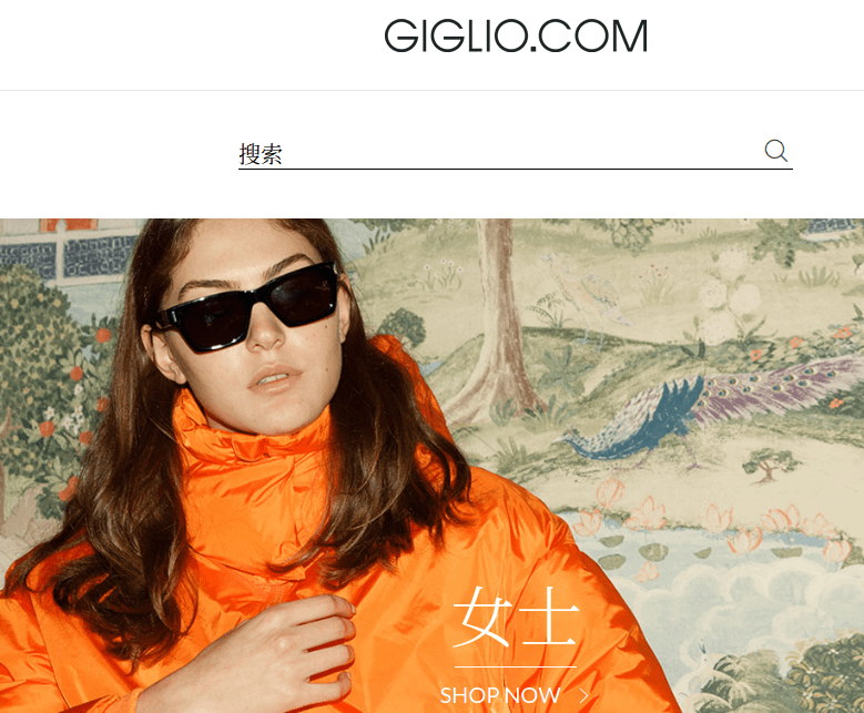 Giglio 奢侈品牌服裝