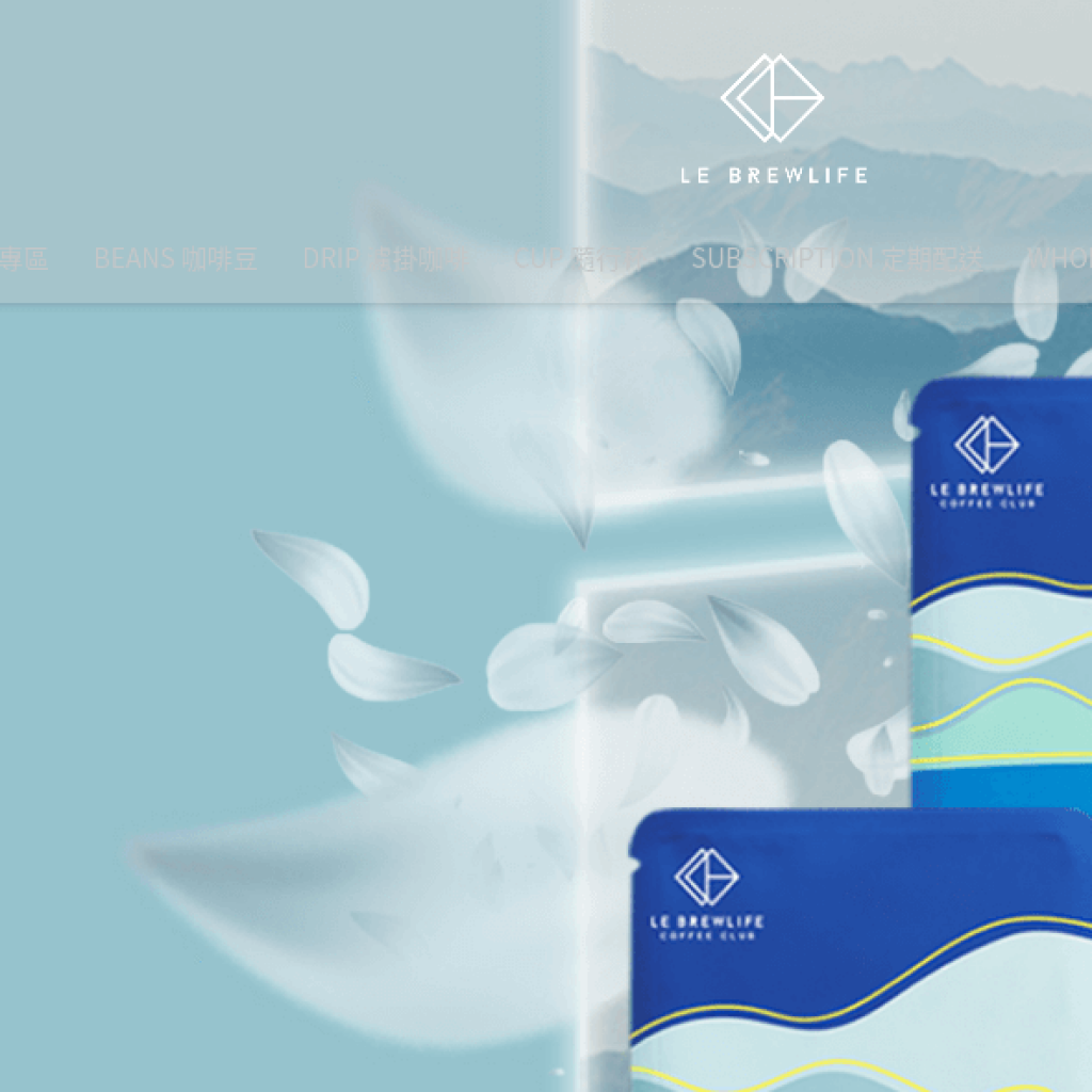 Le Brewlife 樂步咖啡