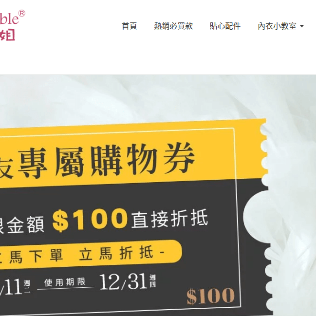 MissDouble 波波小姐