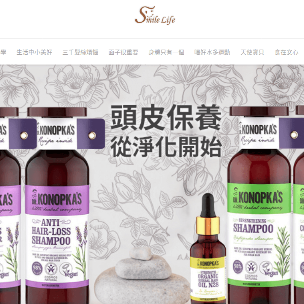 SmileLife 微笑生活