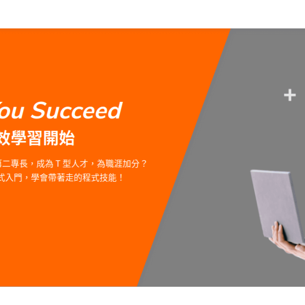 ALPHA Camp 線上學校