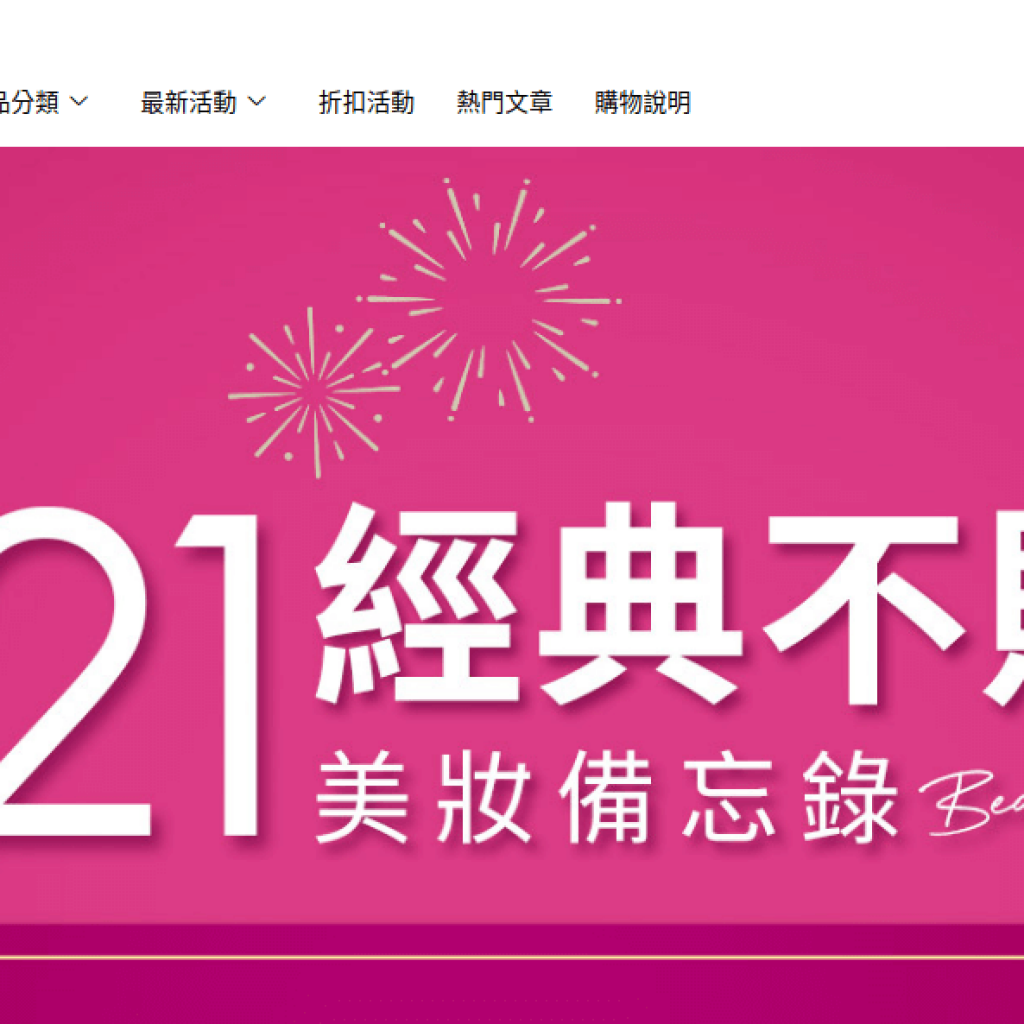 BeautyMaker Kevin玩美妝