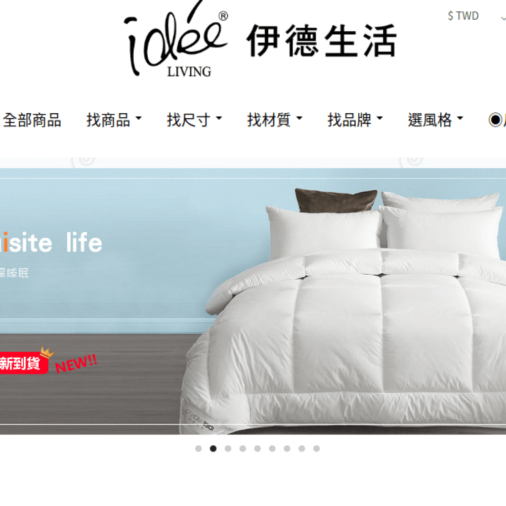 伊德生活 Idée Living