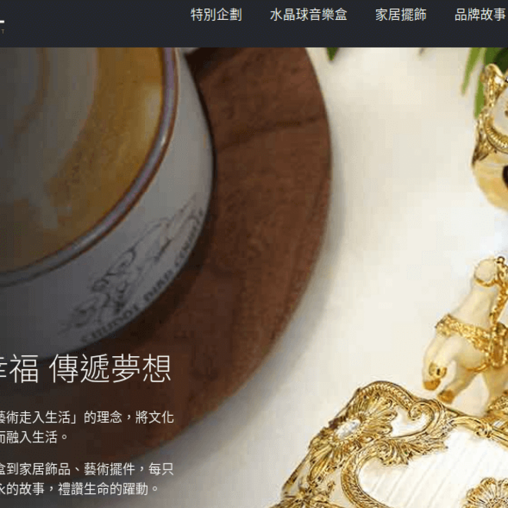 JARLL ART 讚爾藝術