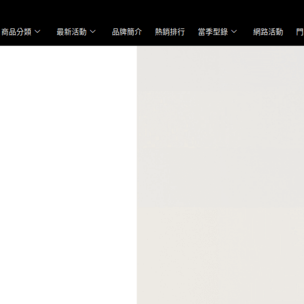 Passionata 貝莎娜塔