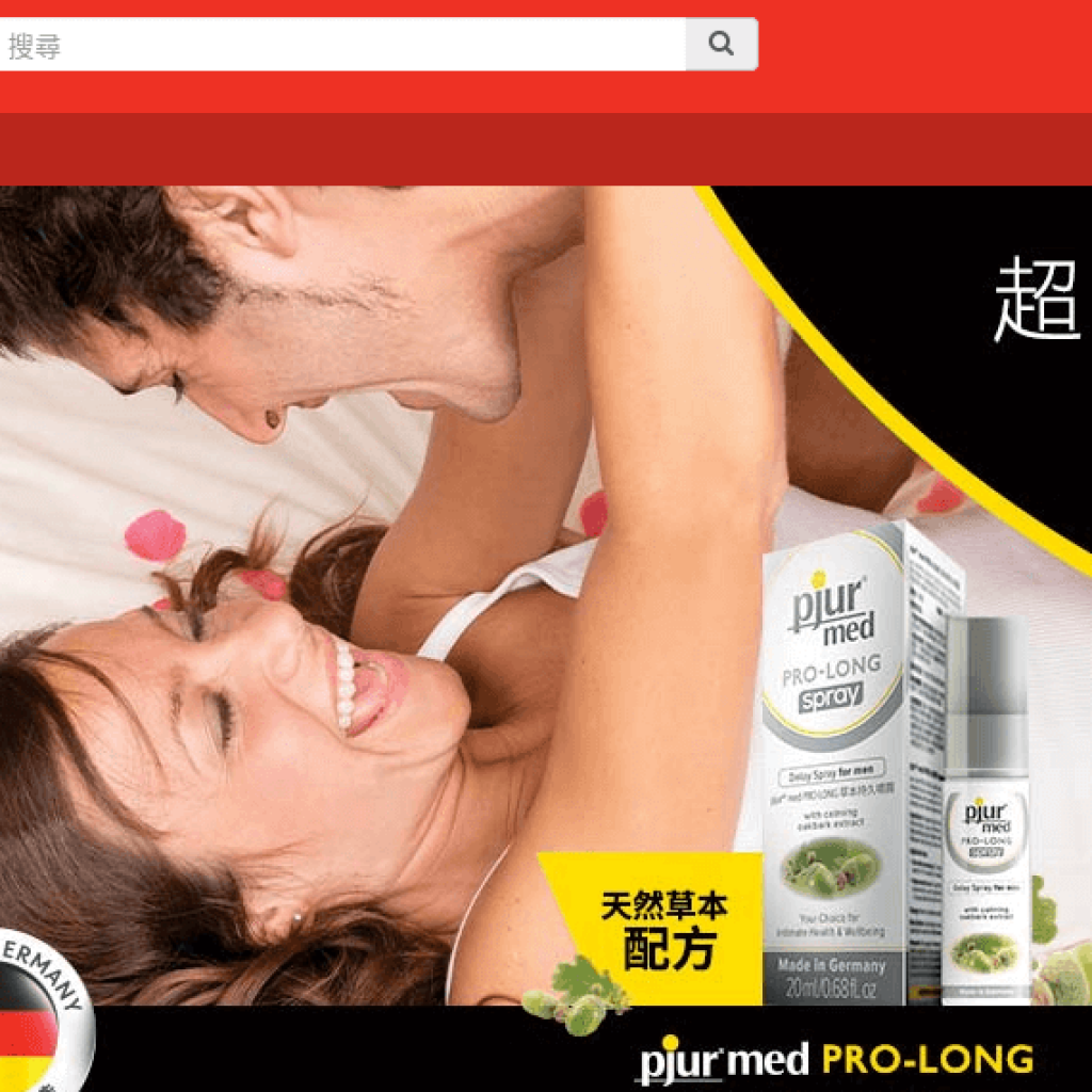 Sampson Store 桑普森商店