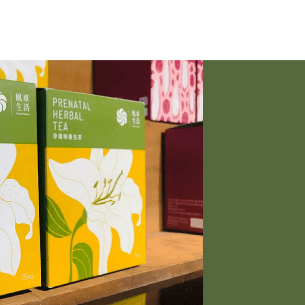 Windmill Wellness 風車生活