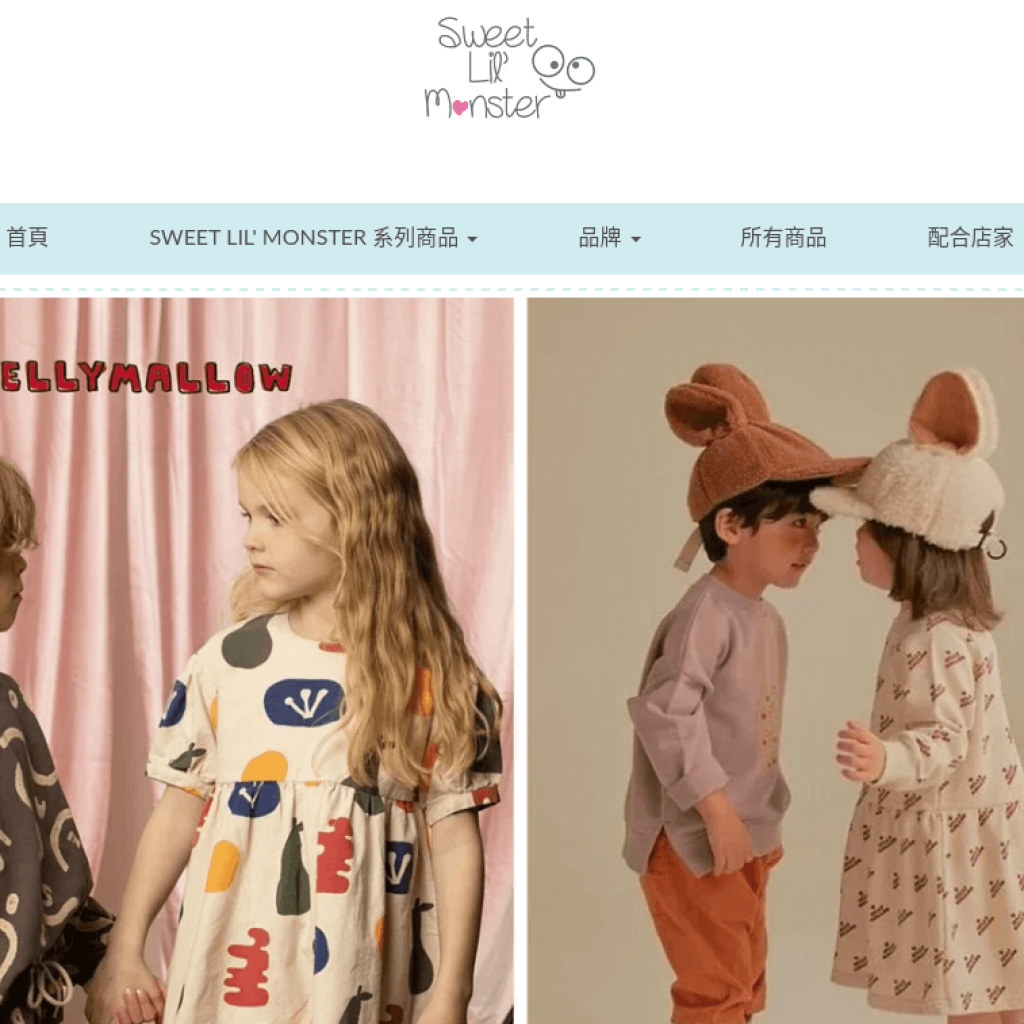 Sweet Lil' Monster 怪獸寶貝