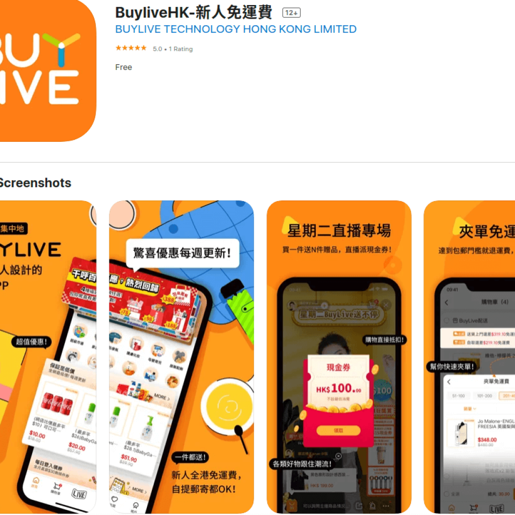 BuyLiveHK