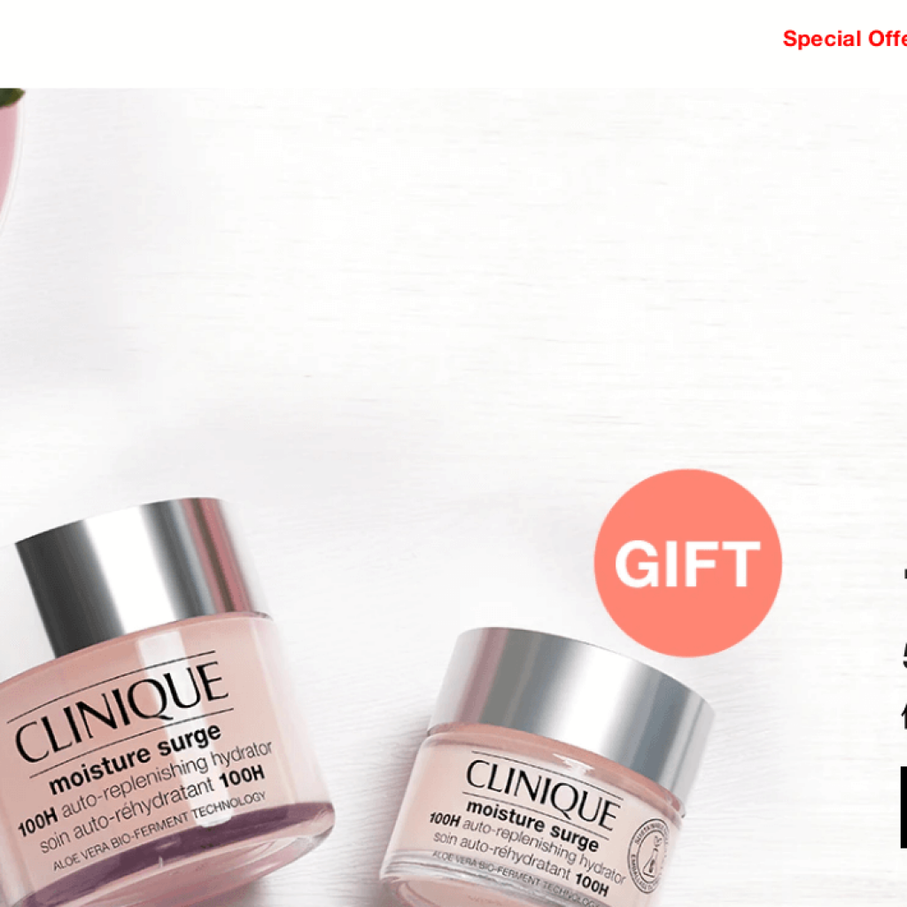 CLINIQUE 倩碧