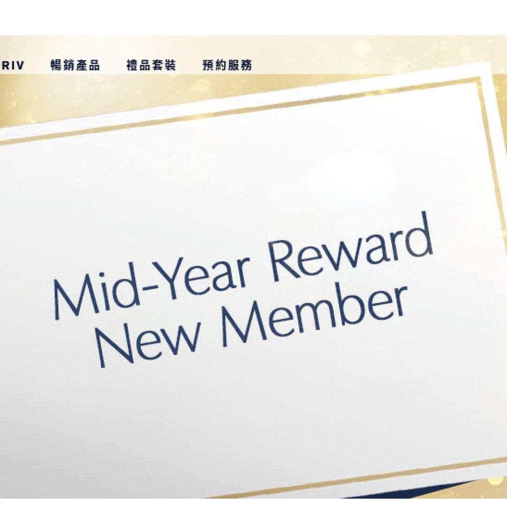 Estee Lauder 雅詩蘭黛