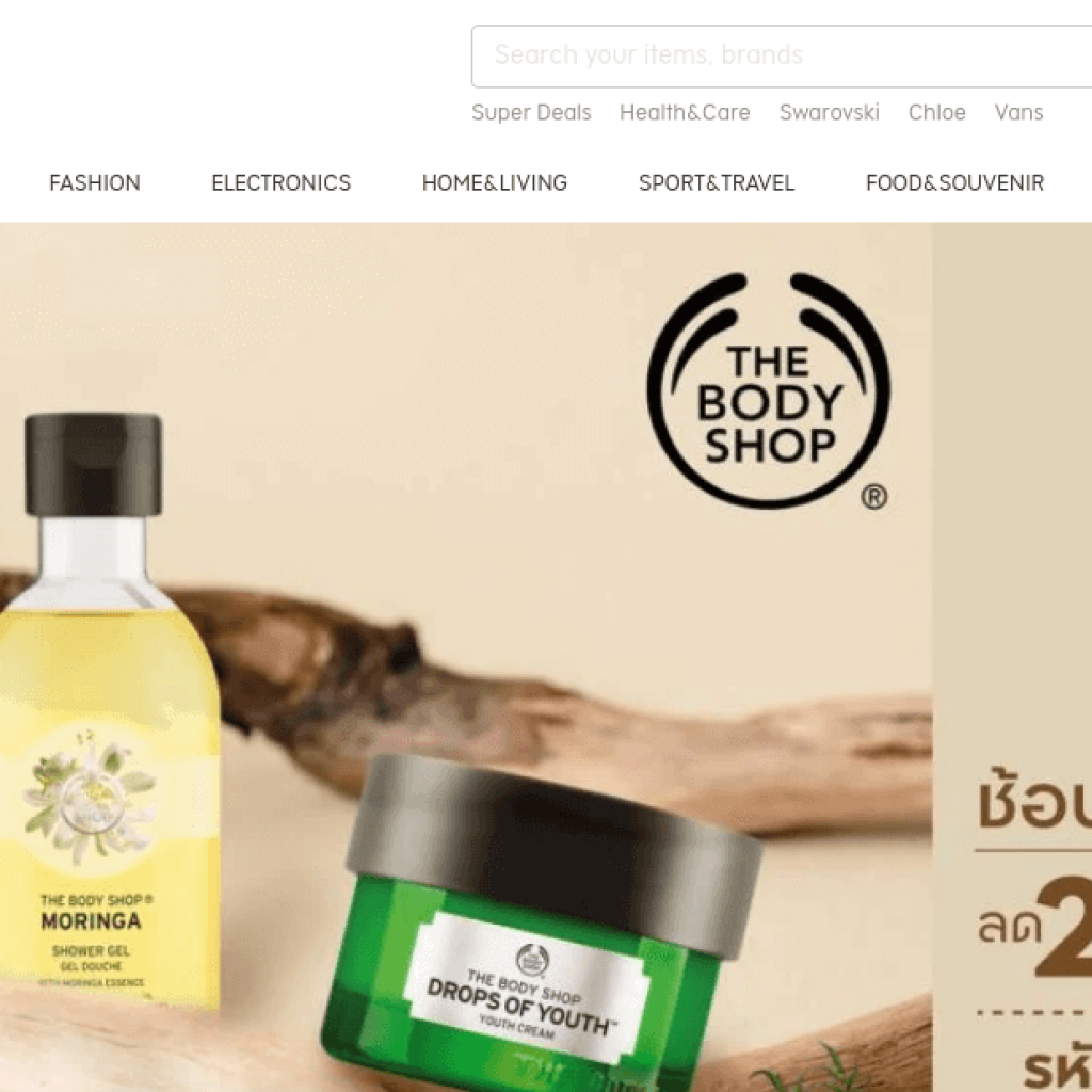 King Power 王權免稅