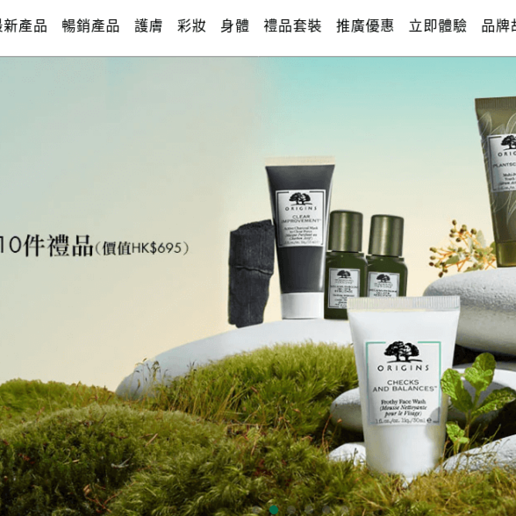 ORIGINS 品木宣言