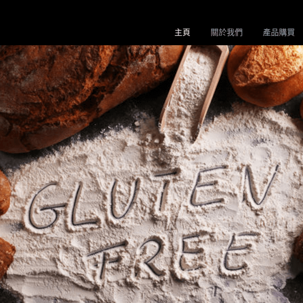 DHI WAREN 德虹國際