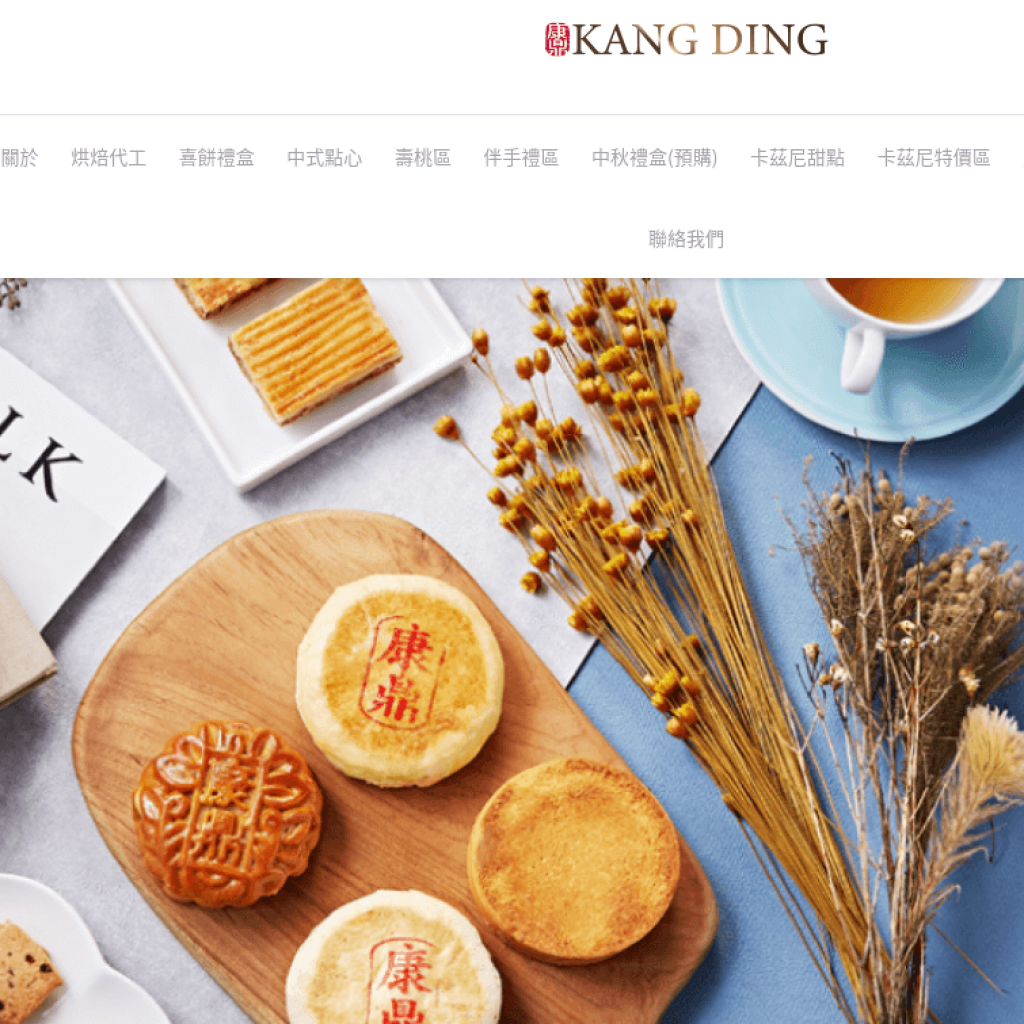KANG DING 康鼎食品