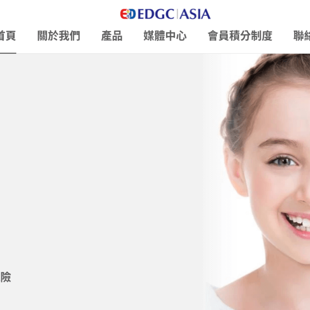 EDGC Asia
