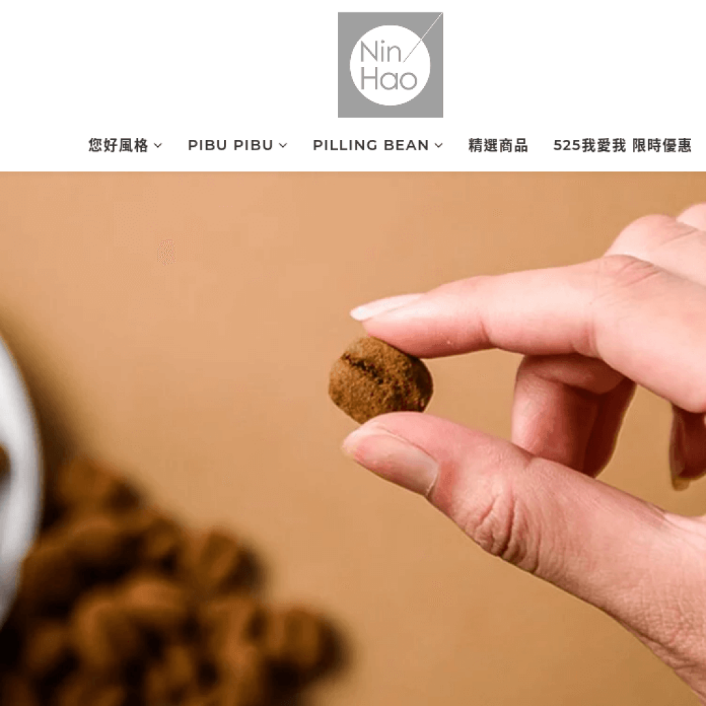 Nin Hao 您好風格選物