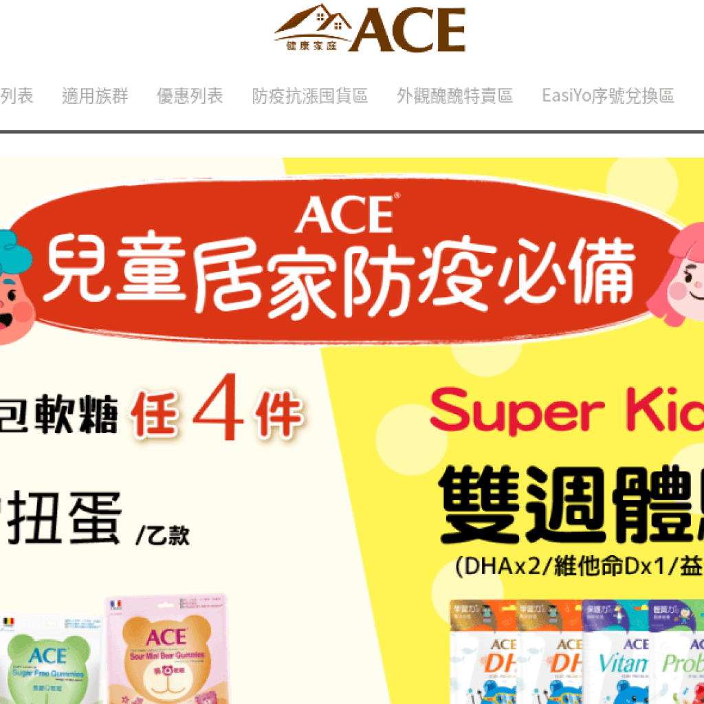 ACE Family 健康家庭