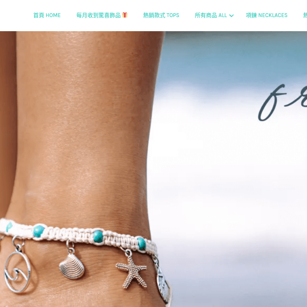 Coconutsea 椰子海