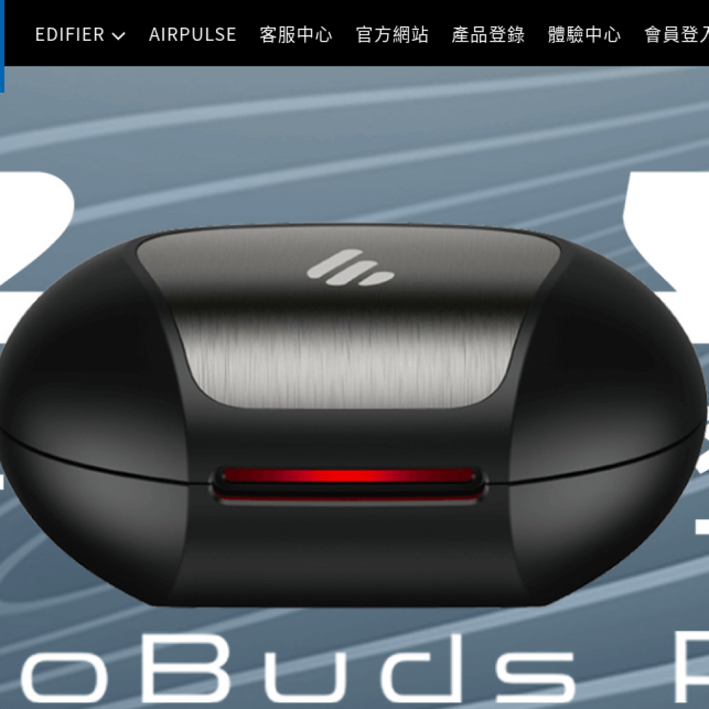 Edifier 漫步者音響