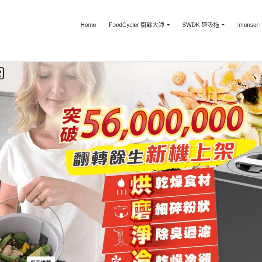 the Axiom 安德家品