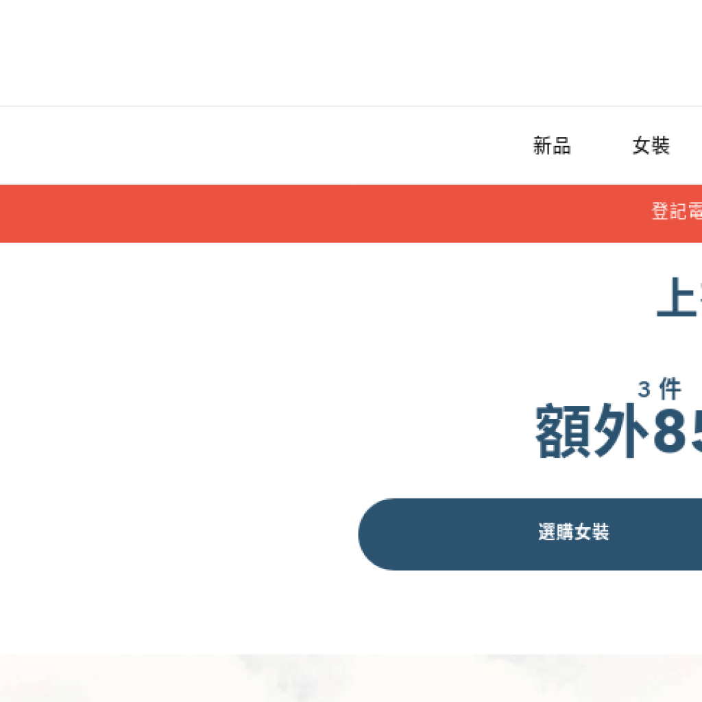 American Eagle 香港