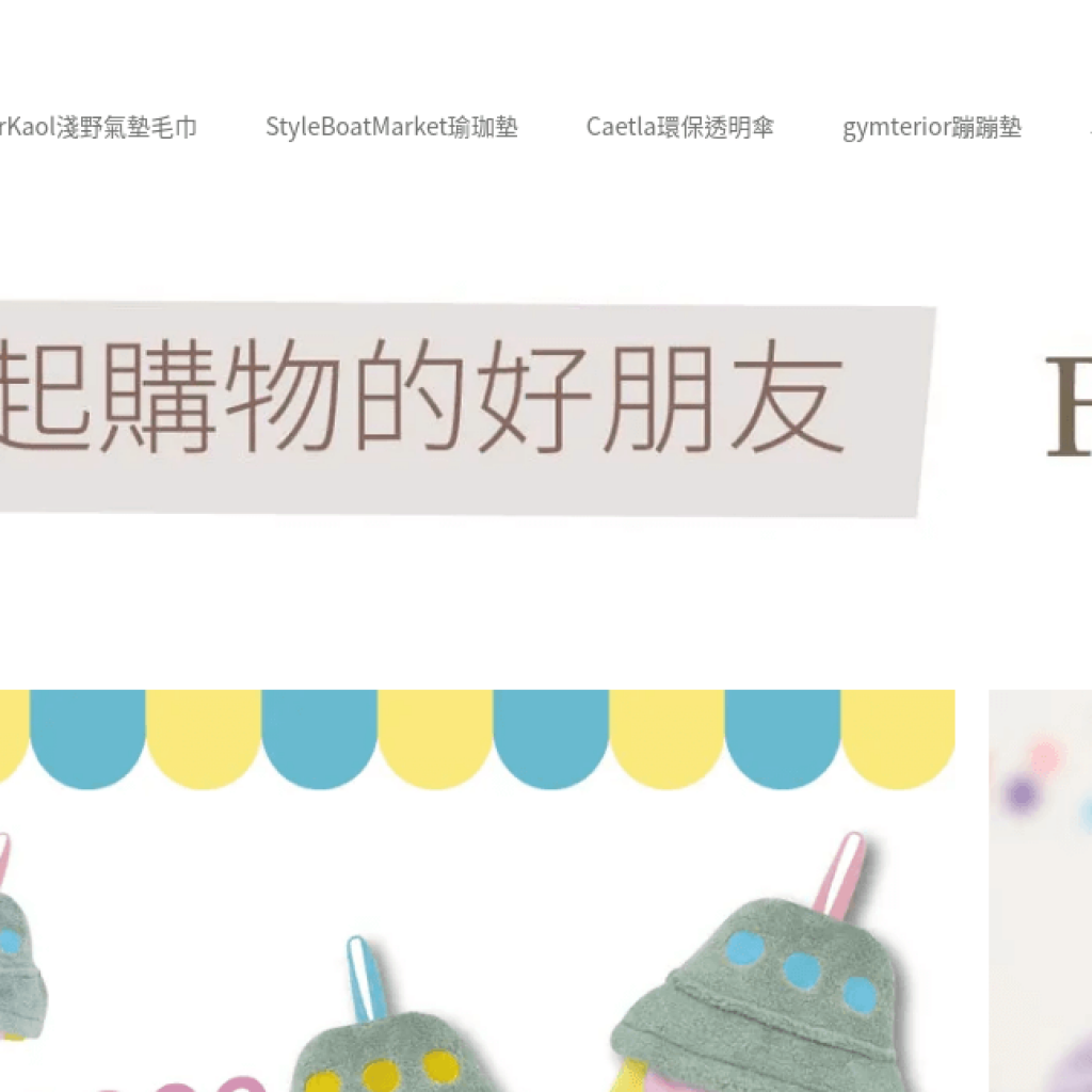 Find things 找好物