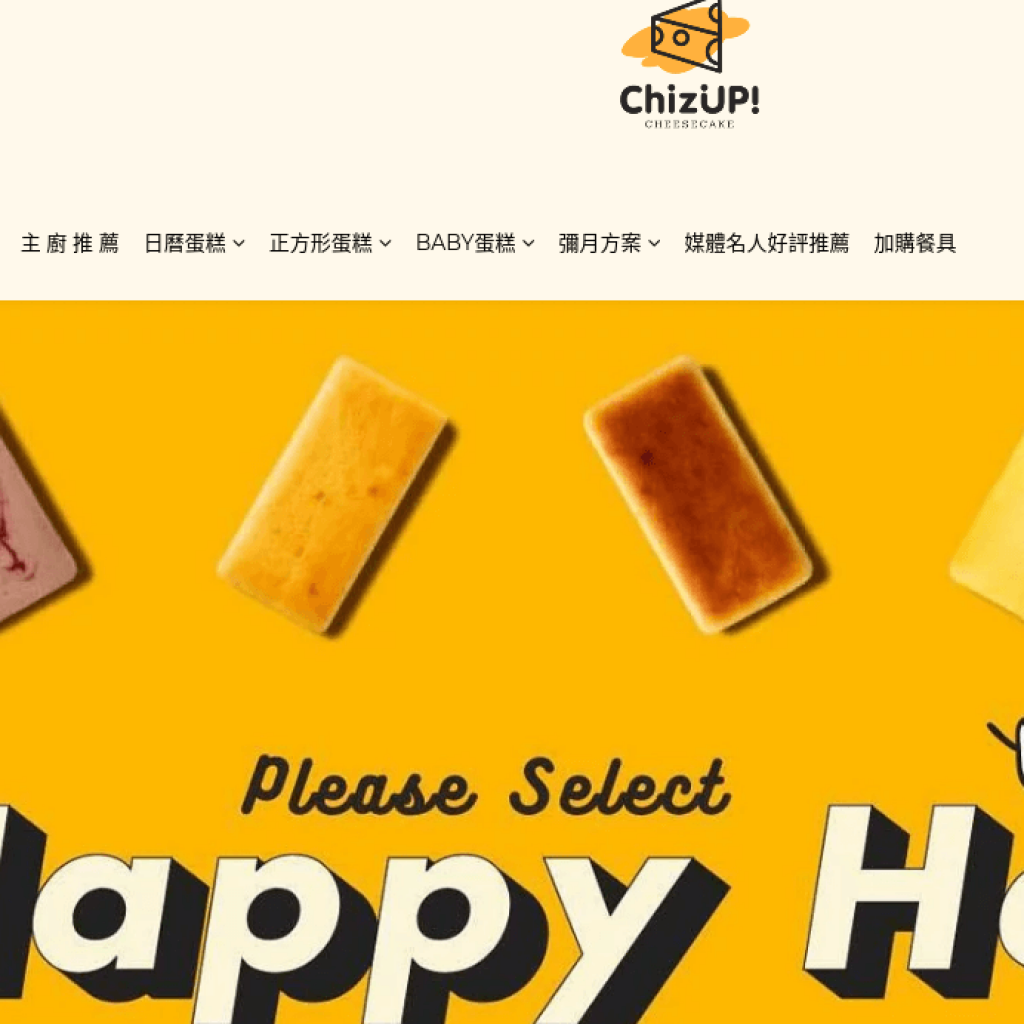ChizUP! 起司蛋糕