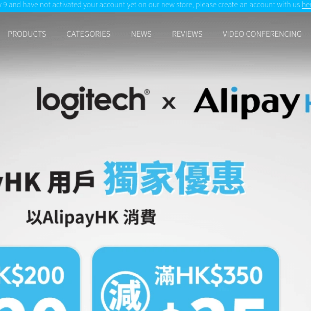Logitech 羅技