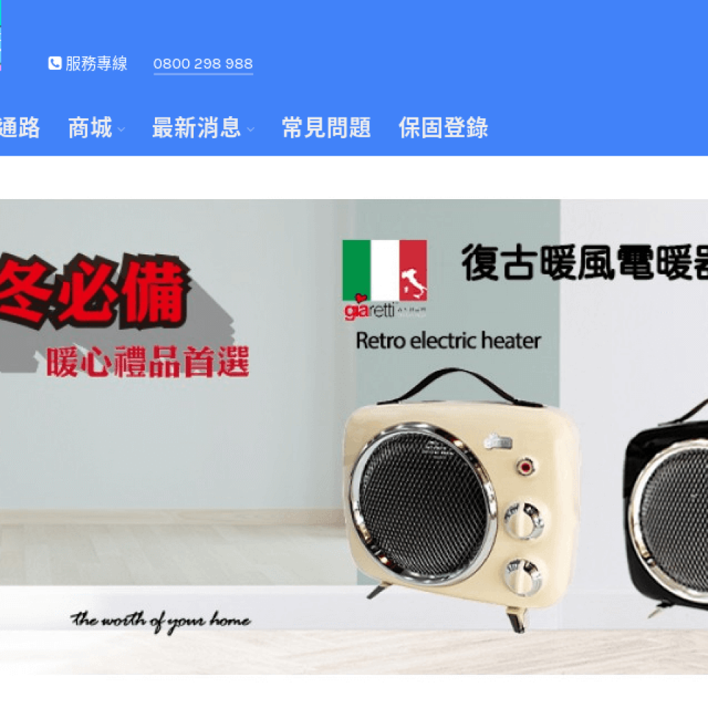 Fuller House 富樂屋