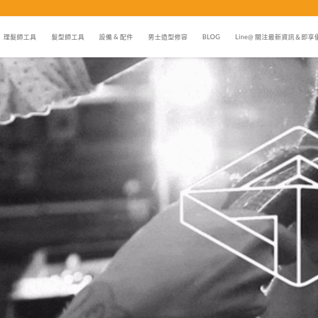 One Twelve 專業理髮