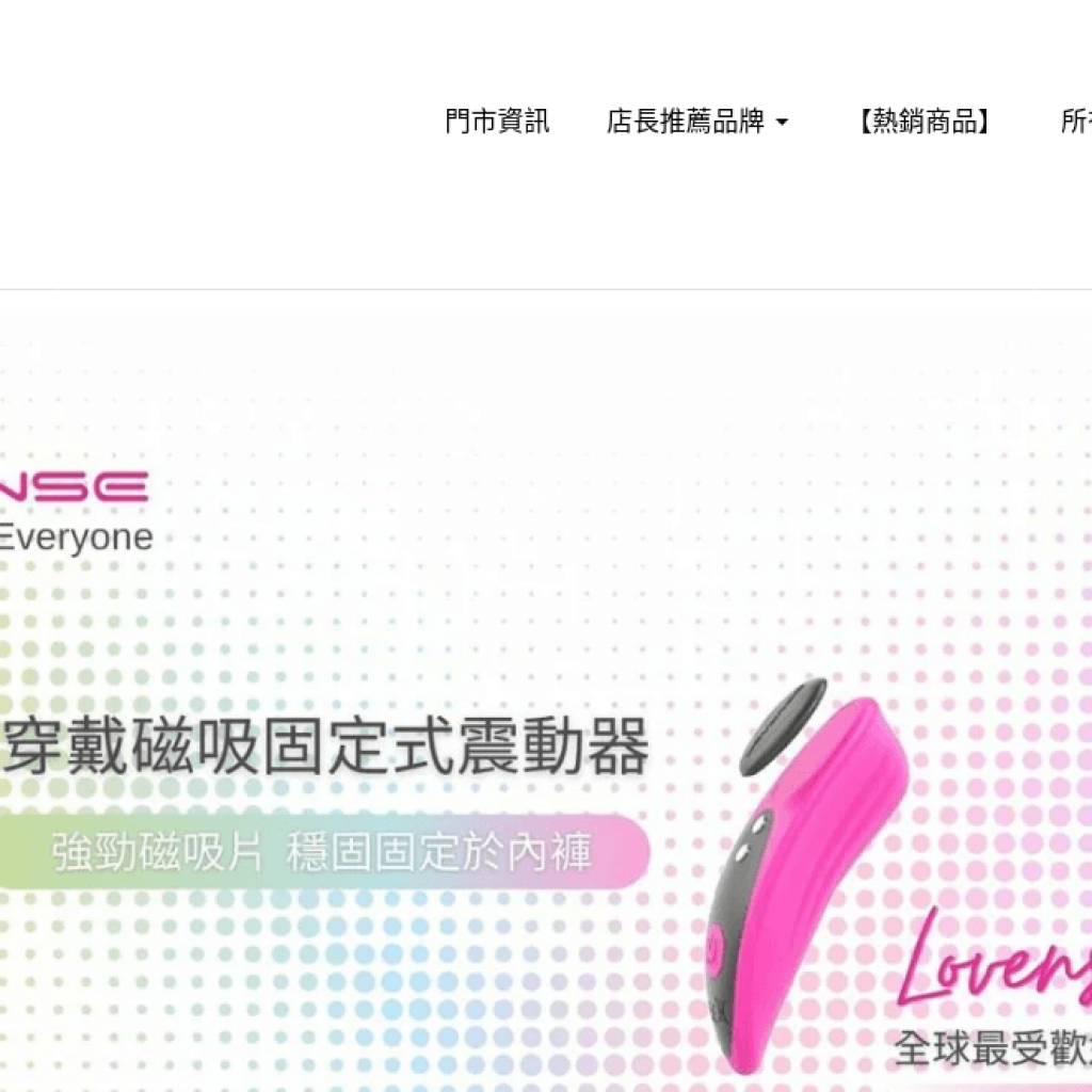 2人世界情趣生活