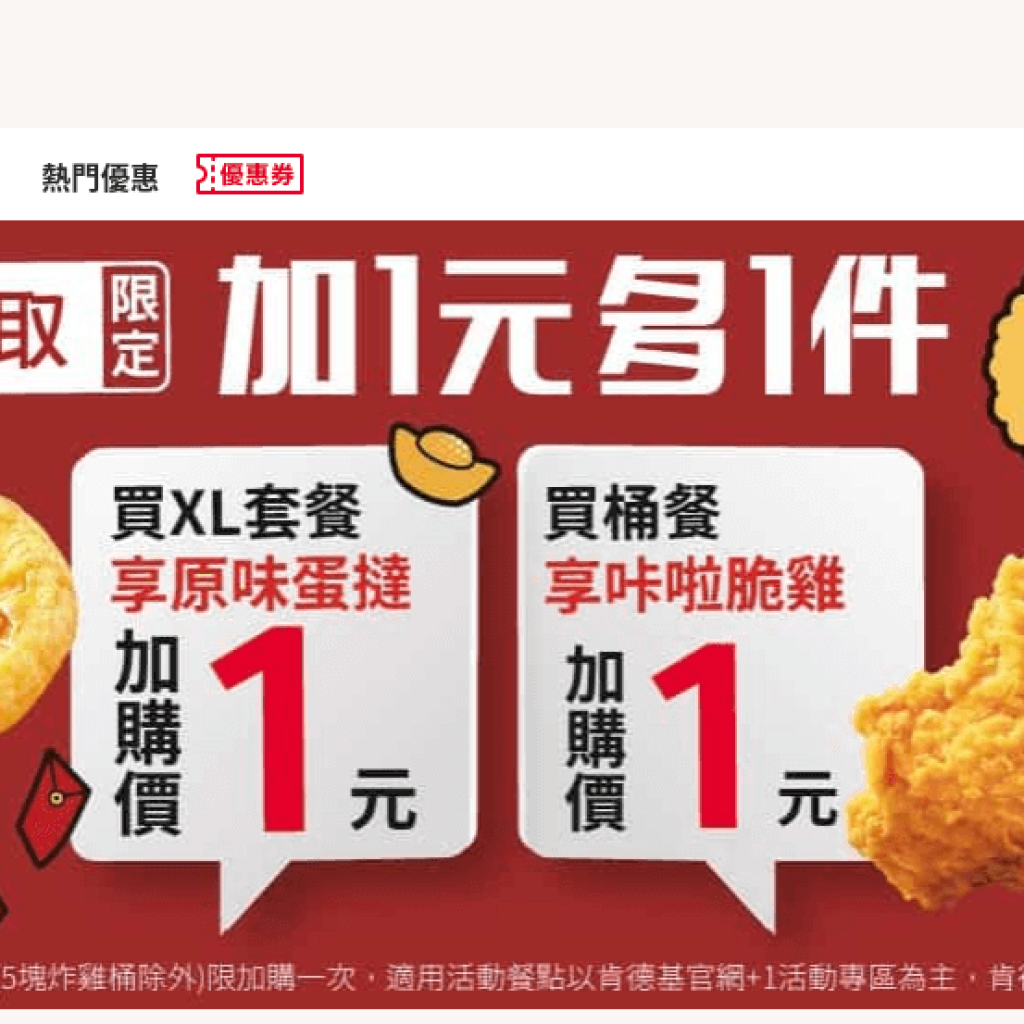 KFC 肯德基