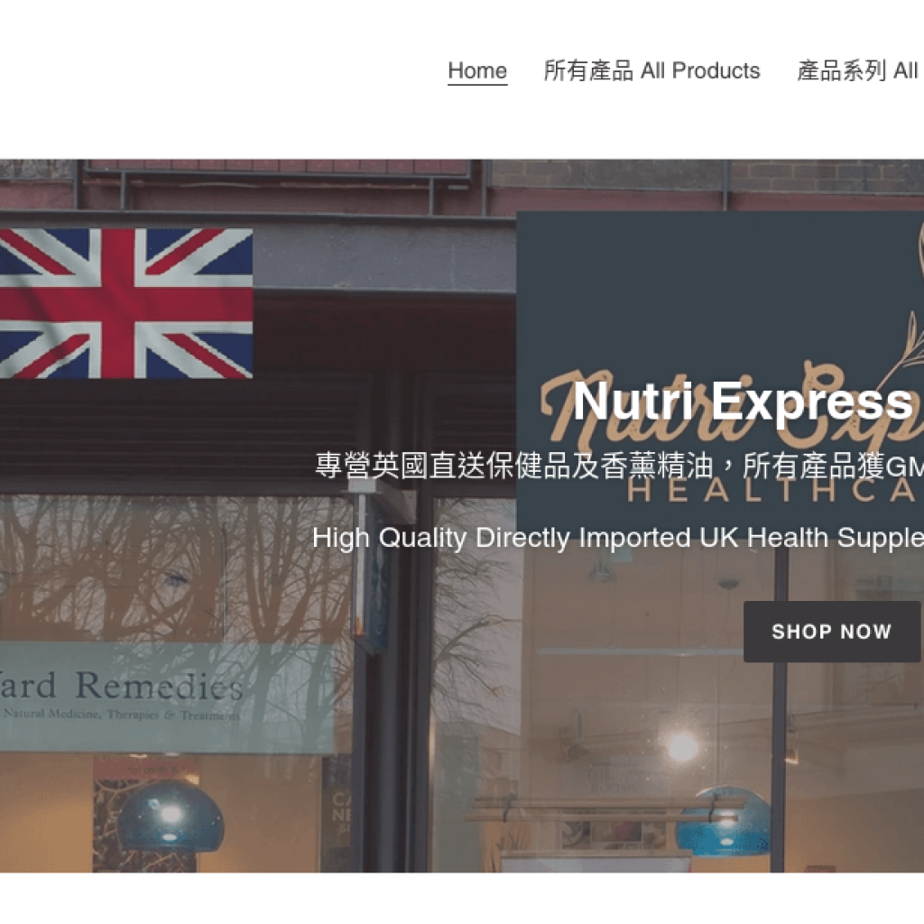 Nutri Express Online