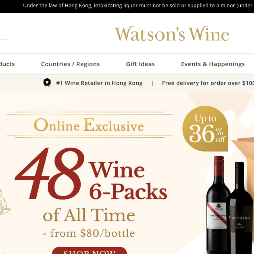 Watson's Wine 屈臣氏酒窖