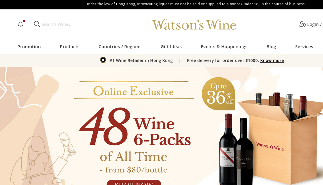 Watson's Wine 屈臣氏酒窖