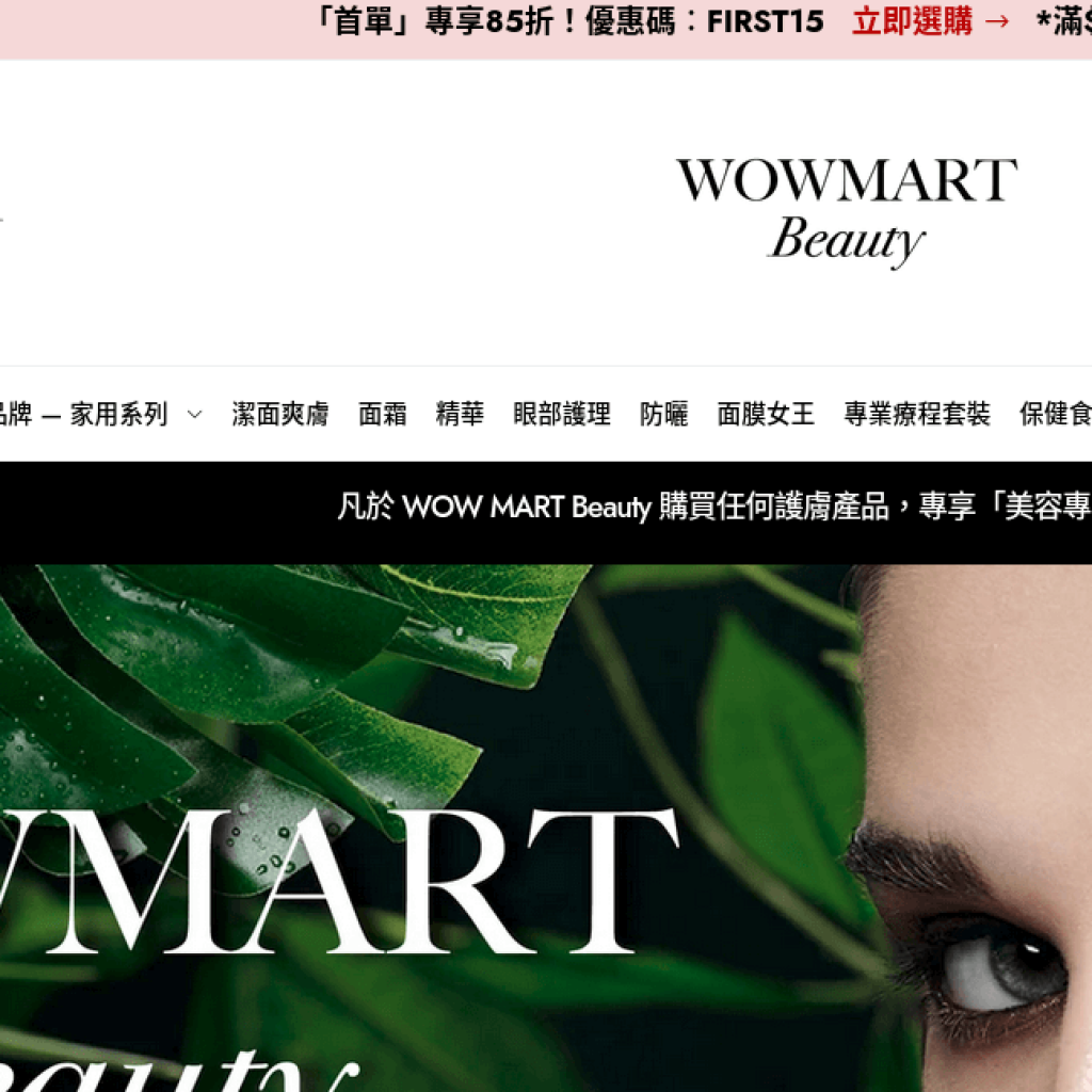 WOW MART Beauty