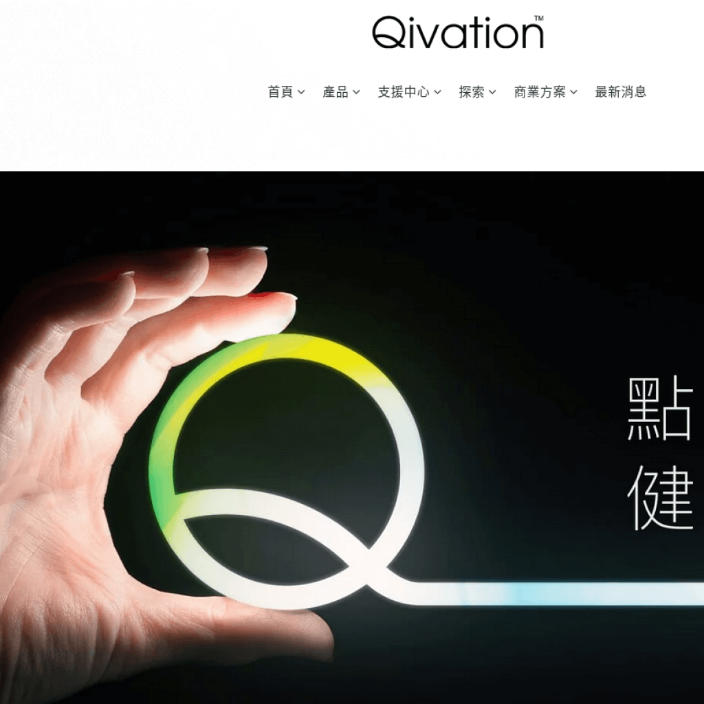 Qivation