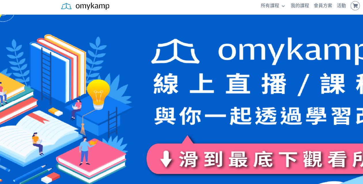 OmyKamp