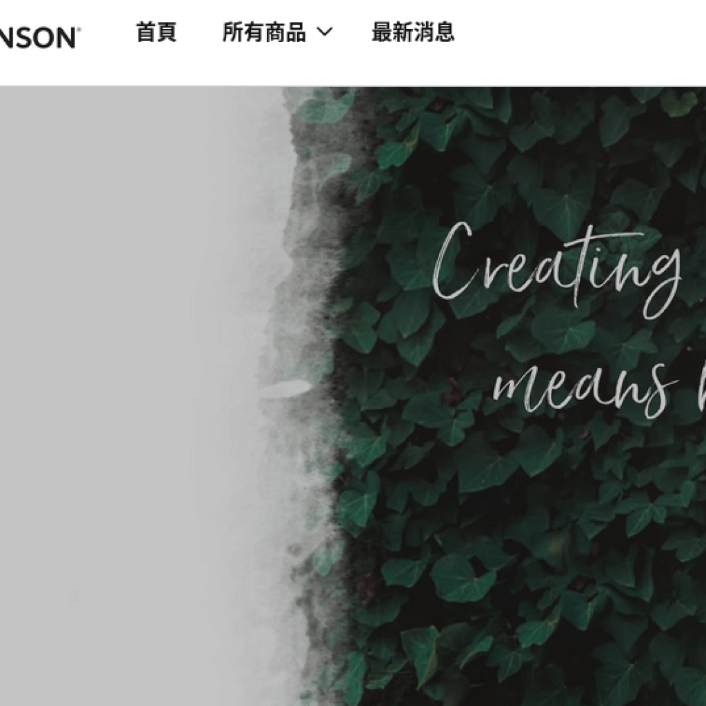  Swanson Vitamins 斯旺森保健食品