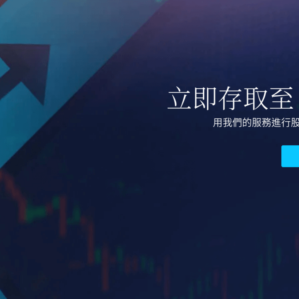 Xtrade
