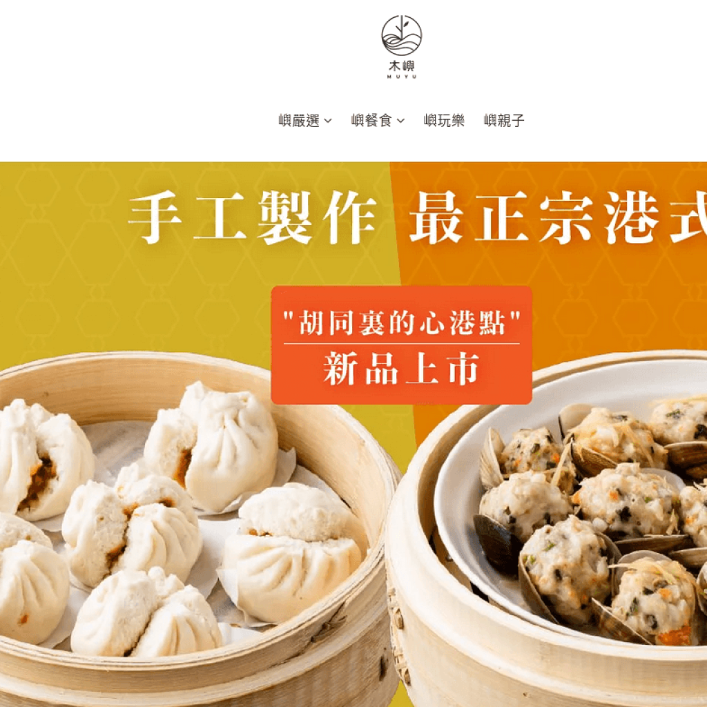 MuYu 木嶼嚴選