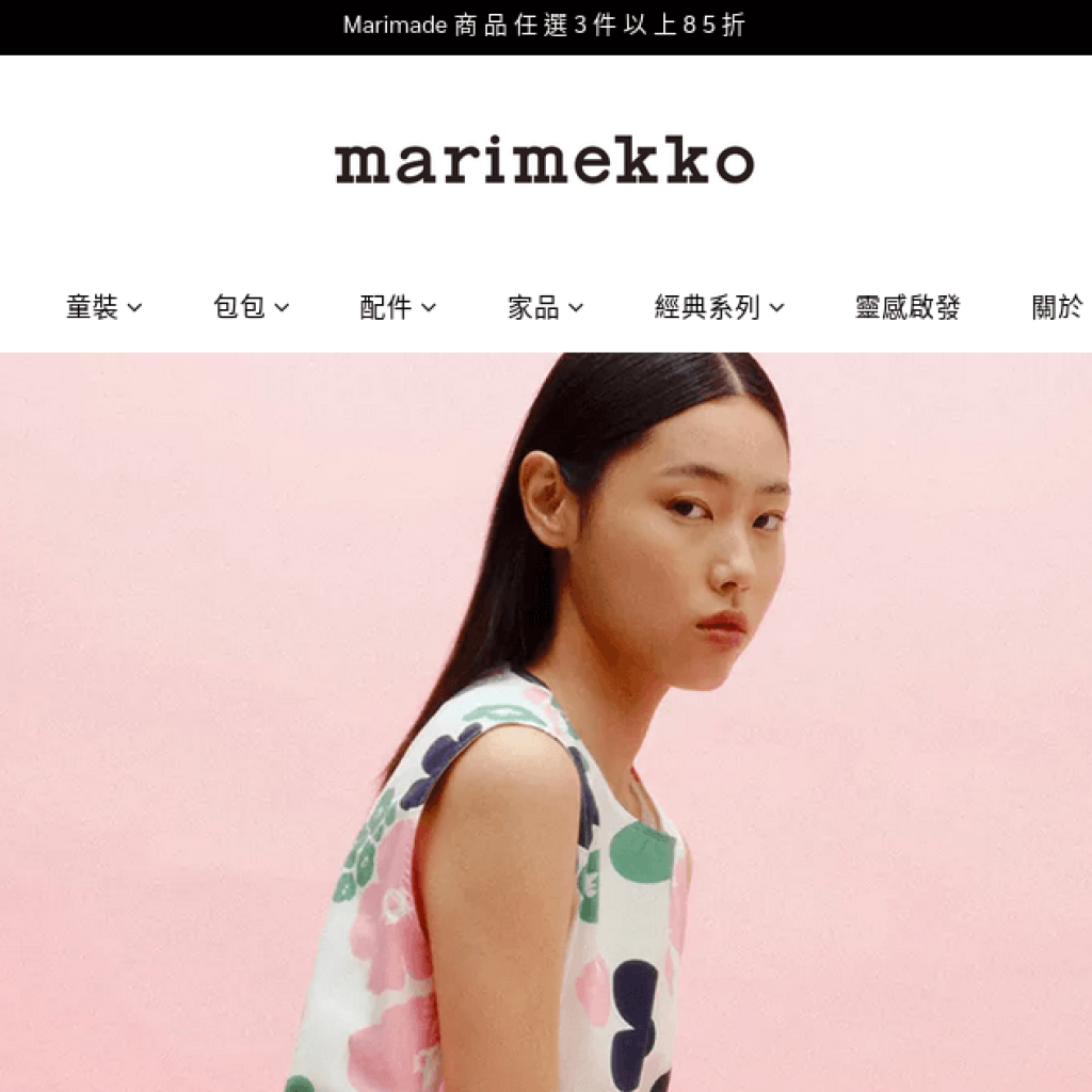 Marimekko