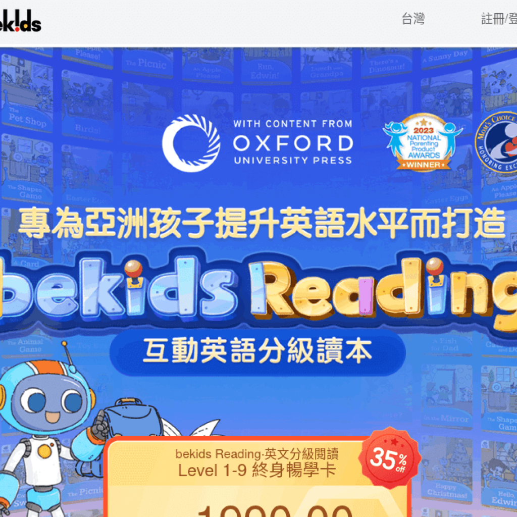 bekids Reading