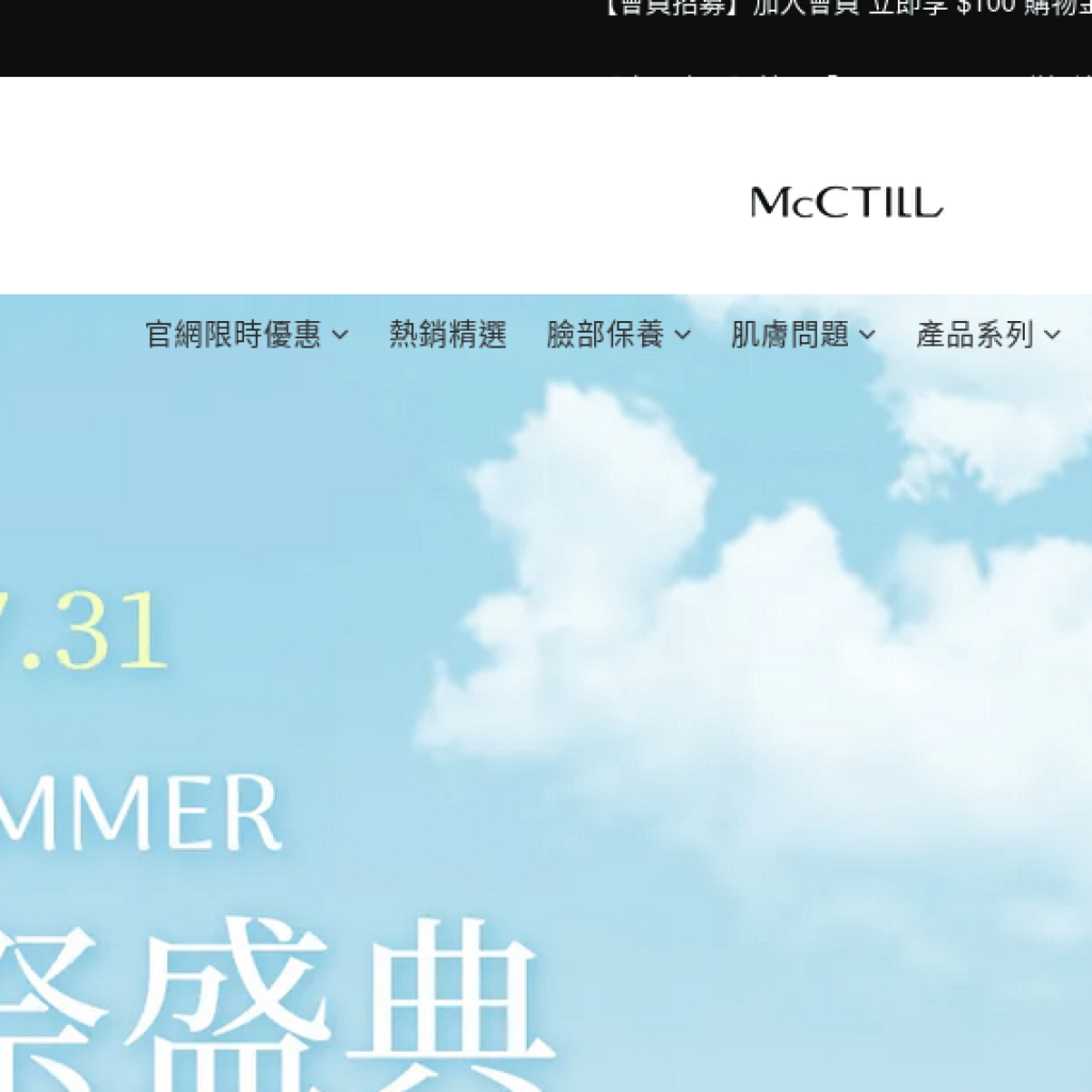 McCTILL 美珂媞歐