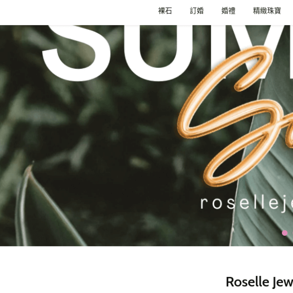 Roselle Jewelry