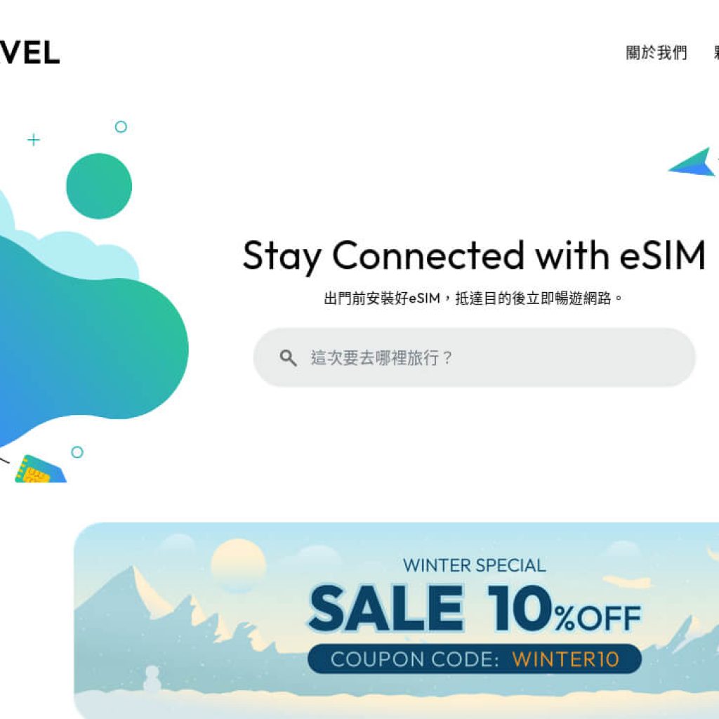 eSIM4Travel