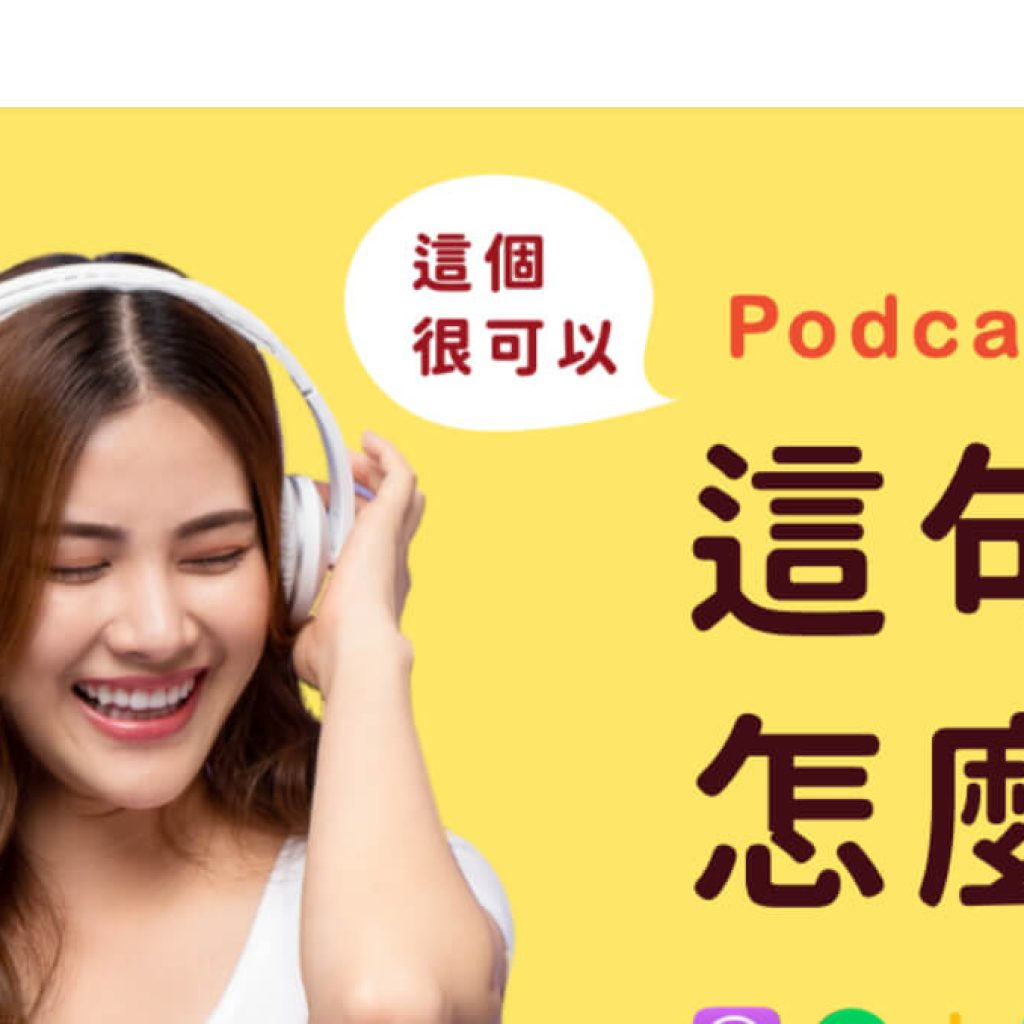 IVY BAR 學英文吧